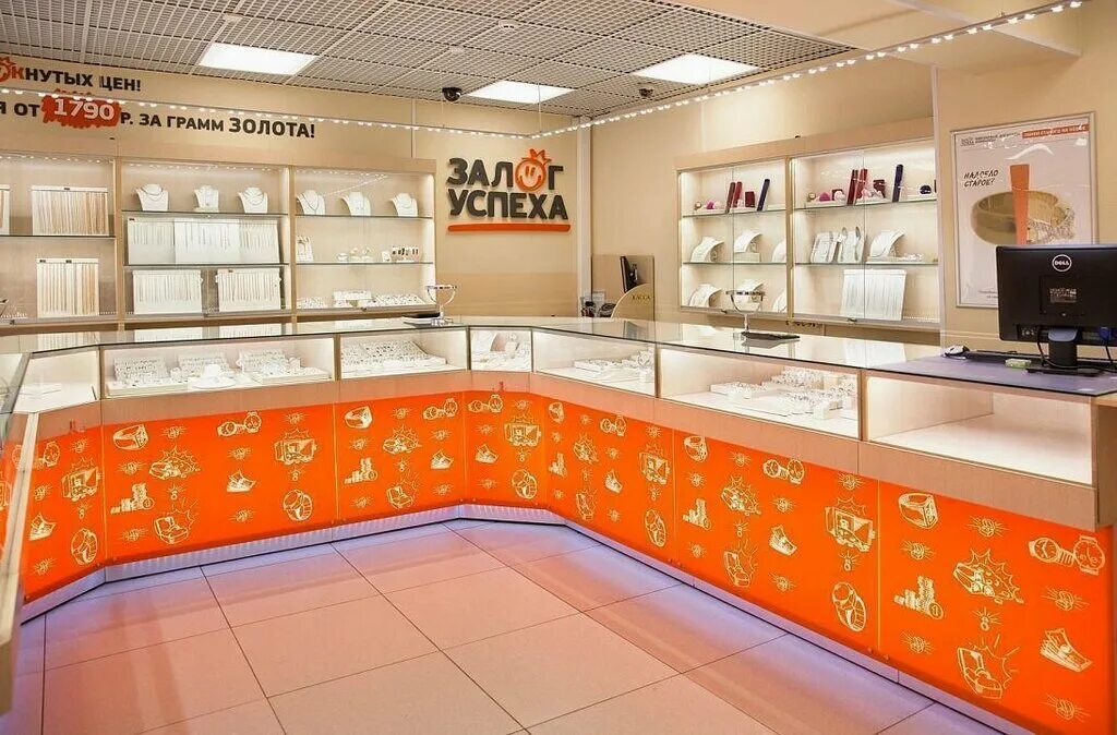 Залог успеха график работы. Залог успеха ювелирный ломбард. Правильный выбор профессии залог успешного будущего. Залог успеха график работы. Залог успеха логотип.