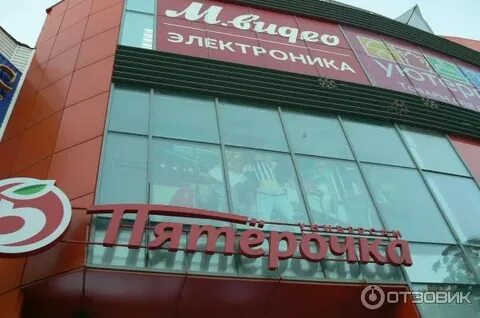 Максимум шахты