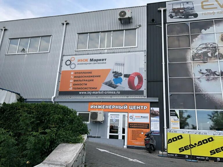 столовая по домашнему алушта.