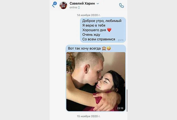 Найти папу (В производстве) - Фотография 6 из 39 ВКонтакте