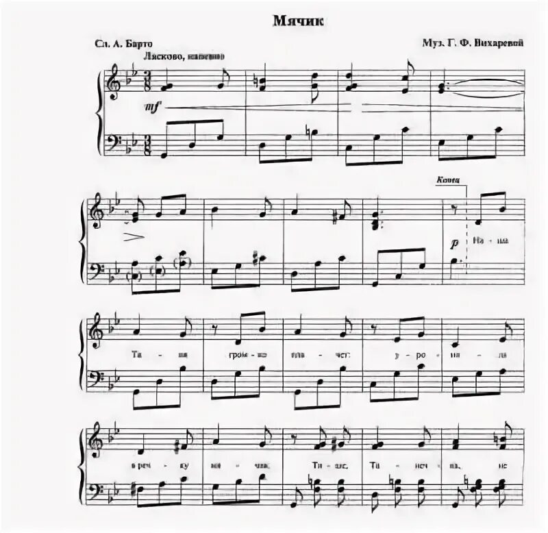 Фотошутинг klavier. Песенка про варю. Варя стрижак - песня охотницы на вампиров. Слова песни вареринька. Варе музыка.