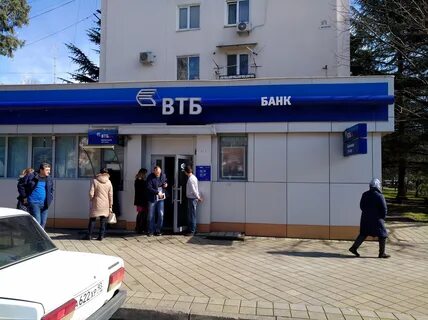 Втб махачкала номер телефона
