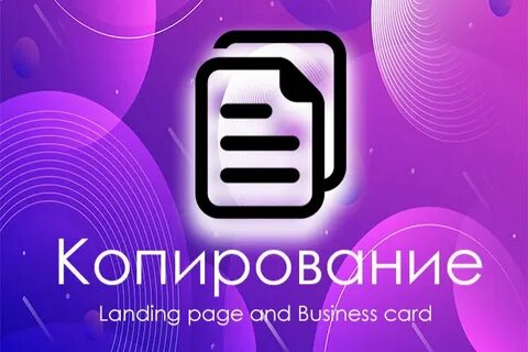 Скопировать отзыв
