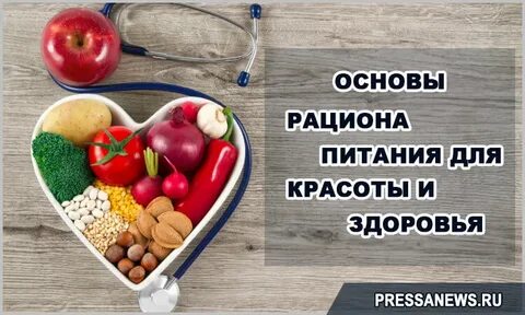 Регистрация основа питания