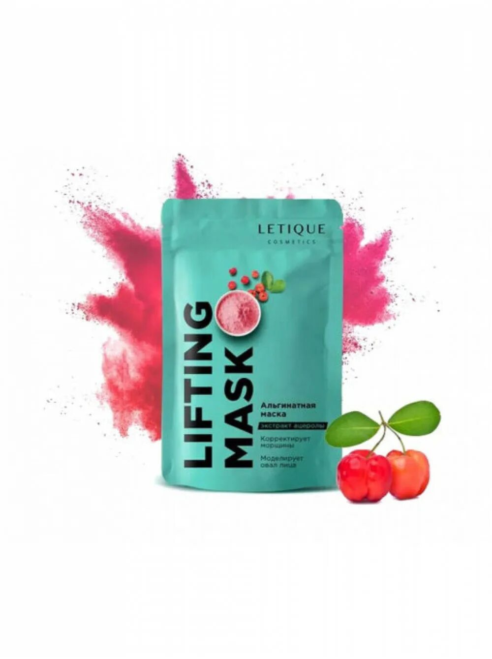 Маска экстракт. Letique cosmetics альгинатная маска. альгинатная лифтинг-маска с экстрактом ацеролы. маска лифтинг для лица летик. альгинатная маска для лица с экстрактом ацеролы.