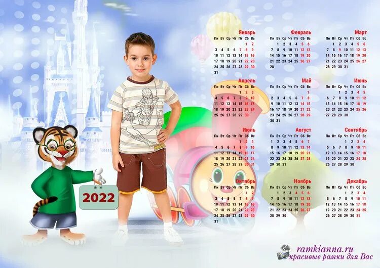 Детский календарь. Календарь 2022г. Календарь 2023 детский. Календарь 2022 год.