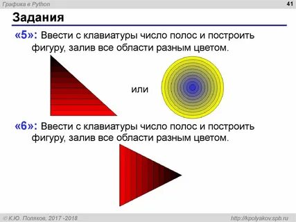 На светлой полоске число