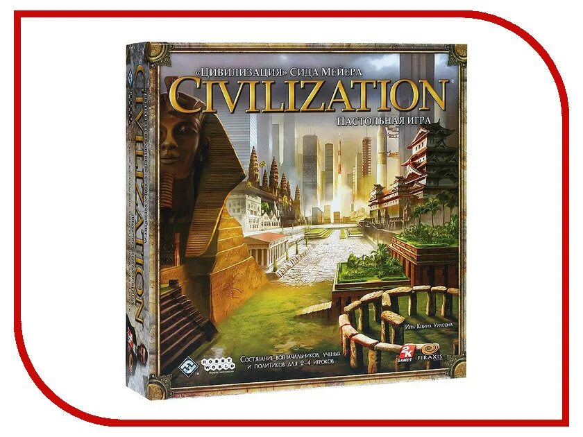цивилизация сида мейера 2002. настольная игра цивилизация 1 сида мейера. сид мейер цивилизация настолка. Civilization настольная игра. сида мейера.