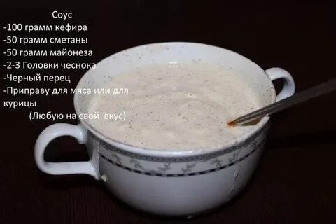 300 грамм кефира это сколько