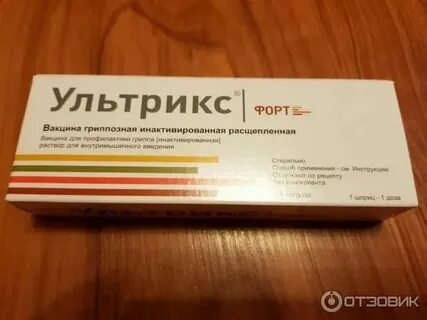 Флю м тетра или ультрикс квадри