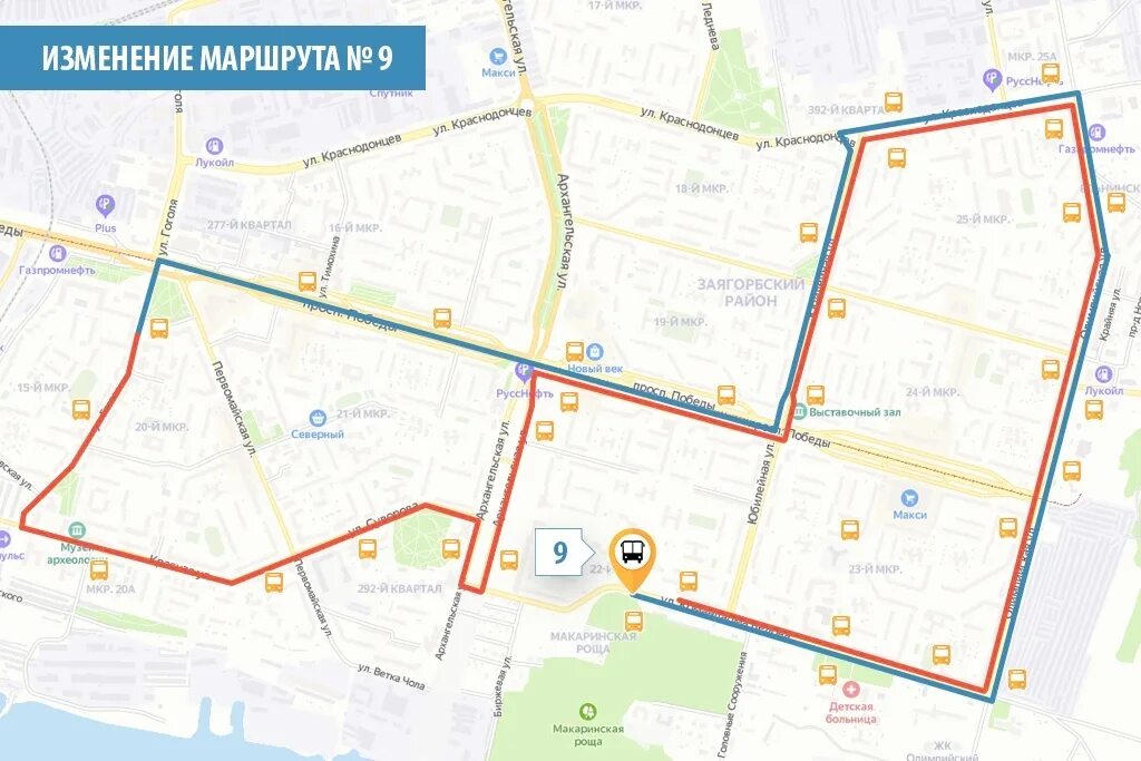 Маршрут автобуса 9 череповец с остановками. Остановки 9 автобуса Череповец. Движение автобуса 9 Череповец. Автобус 9 Череповец маршрут новый. Маршрут 9 автобуса Череповец схема.