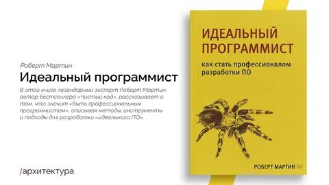 Словарь профессионализмов программиста