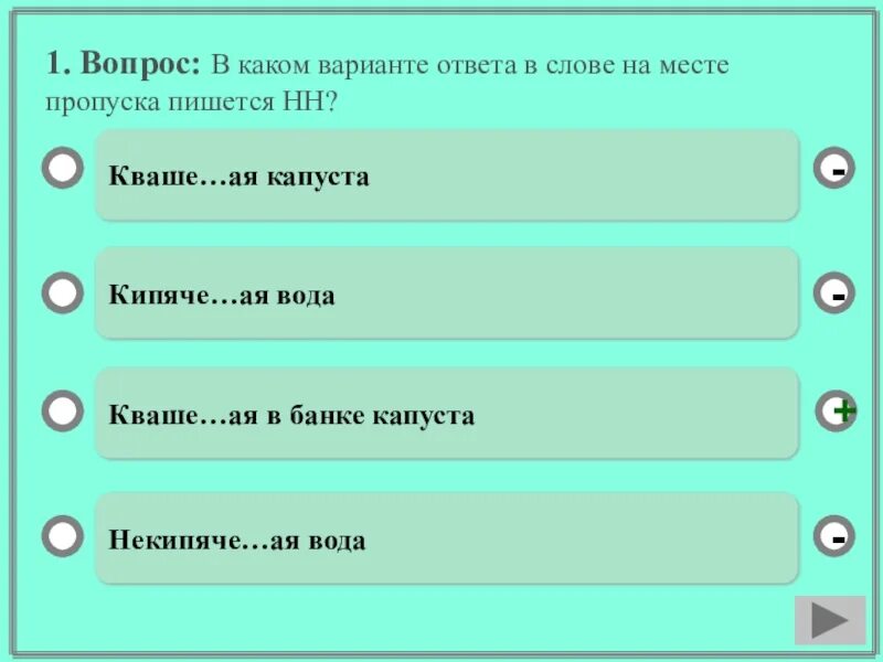 5 вопросов 2 варианта ответа