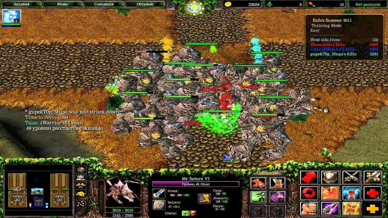 Enfos Warcraft 3. Green td варкрафт 3. Карты Warcraft 3 Frozen Throne Enfos. Warcraft 3 Enfos Survival. Enfo