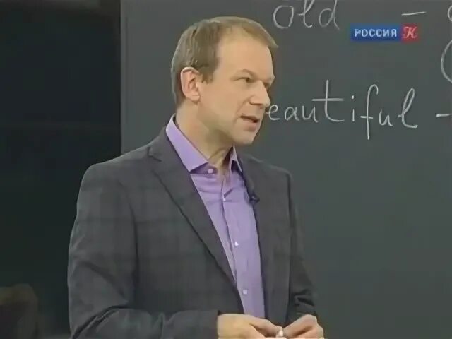 Канал культура полиглот урок английского