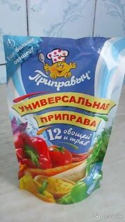 Приправыч 12 овощей и трав