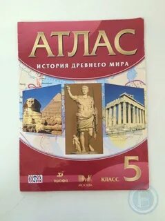 Атлас по истории 7 класс 2024