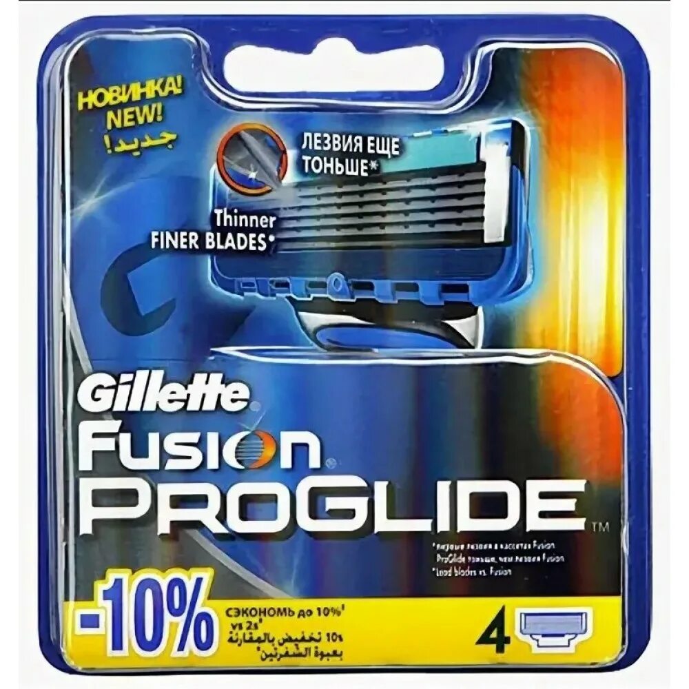 Сменные кассеты для бритья fusion proglide. Джилет фьюжн 4 проглайт. жиллет фьюжн кассеты для станка 4 шт. gillette fusion proglide кассеты 4. джилет фьюжен проглайд 4 кассеты.