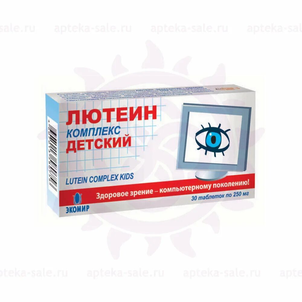 Витамины для глаз лютеин комплекс для детей. №30. 78. Лютеин комплекс детский таблетки. Таблетки лютеин детский.