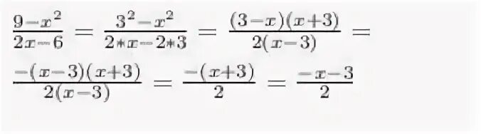 Сократить дробь x 2 x 8. Сократите дробь x3+x2-72x/9x-72. Сократите дробь 3x2 9x/x2-4x+3. Сократите дробь 6x2-x-1/9x 2-1. Сократить дробь 3x 2+x-2/4-9x 2.