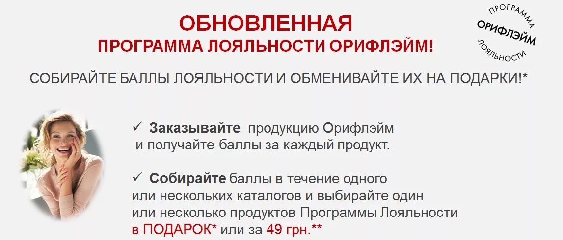 Заблокировали программу лояльности. Программа лояльности подарок. программа лояльности красивое фото сервисный центр. программа лояльности билет в будущее. программа лояльности граффити.