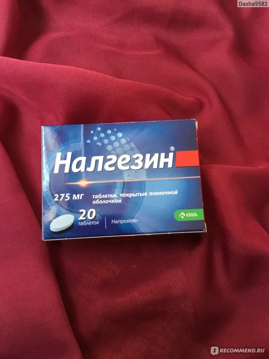 Напроксен Налгезин. КРКА препараты Налгезин. Обезболивающие таблетки Налгезин. Налгезин свечи. Налгезин форте купить