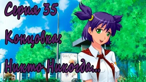 7 дней концовки