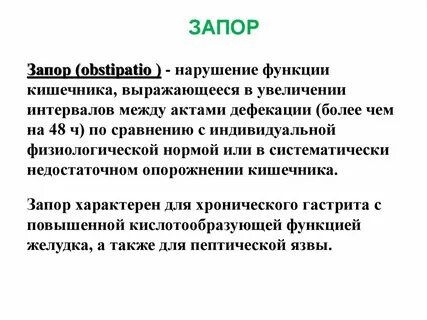 Перерыв между актами спектакля
