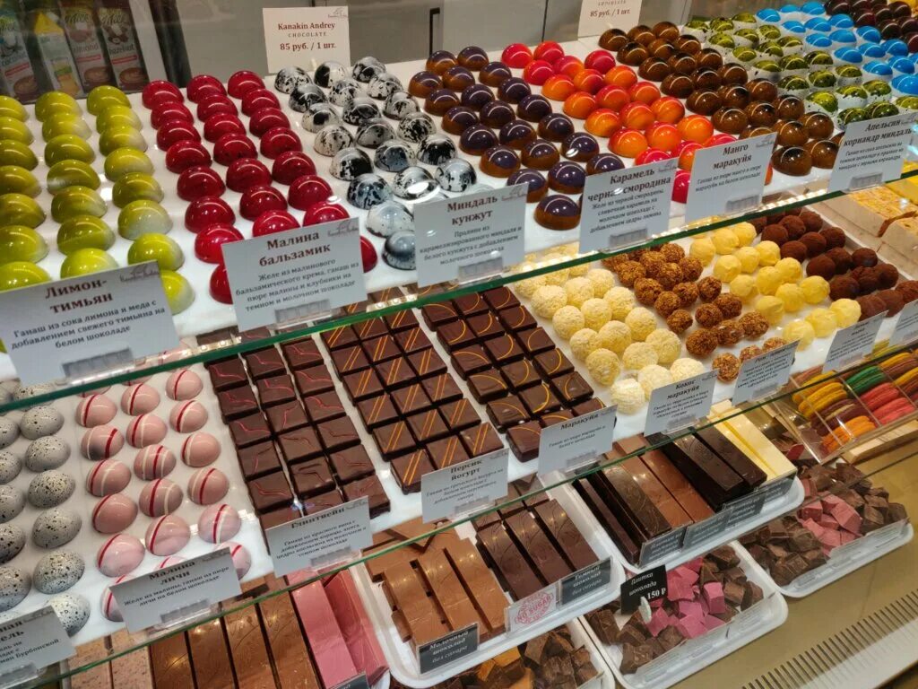 конфеты настоящий шоколад. шоколадка екатеринбург. шоколадка екатеринбург. ооо настоящий шоколад екатеринбург. шоколадка екатеринбург.