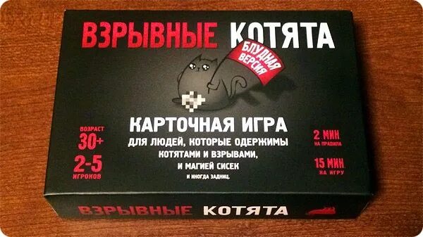 Взрывные котята. Котенок взрывается. Взрывные котята 18. Взрывные котята настольная 18.