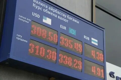 Усть каменогорск курс российский