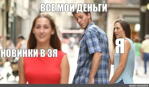 Открой все 1