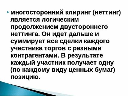 Логическое продолжение
