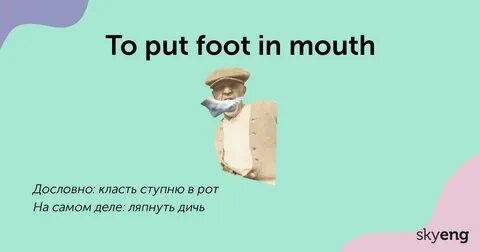 Put my foot down