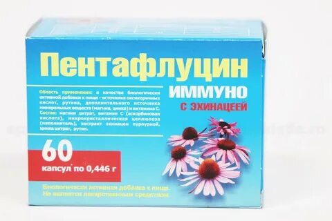 Пентафлуцин бронхо инструкция