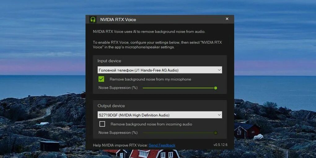 Rtx experience. RTX Voice. NVIDIA RTX Voice. NVIDIA RTX Voice logo. NVIDIA RTX Voice application.