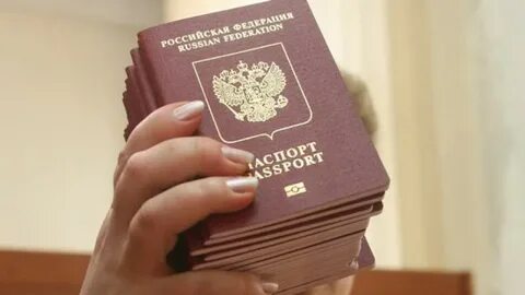 Человек с временной регистрацией