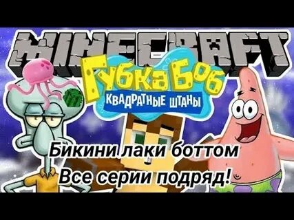 Лака боты