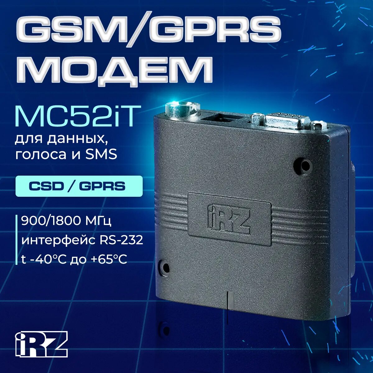 Gsm модем irz mc52it. Модем IRZ mc52it. Модем IRZ MC-52. IRZ mc52it Kit. Модем GSM IRZ терминал mc52.