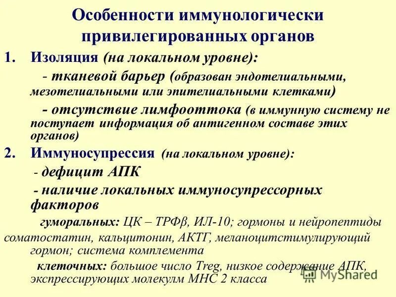 механизмы привилегий