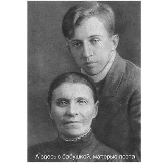 Сын татьяны есениной