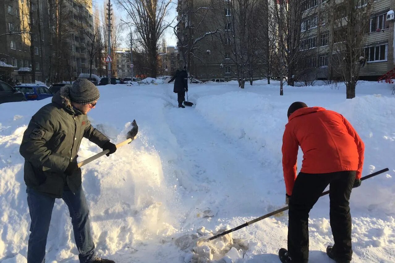 Расчистить день