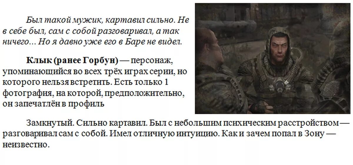 Аниме девушка с острыми зубами. Клык персонаж. Седьмой сын гоблин. Легенда о серебряном клыке уиде уид. Киоширо гинга.