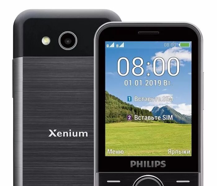 Филипс 580. Philips Xenium e580. Philips Xenium 580. Филипс ксениум 580. Телефон Philips Xenium e580.