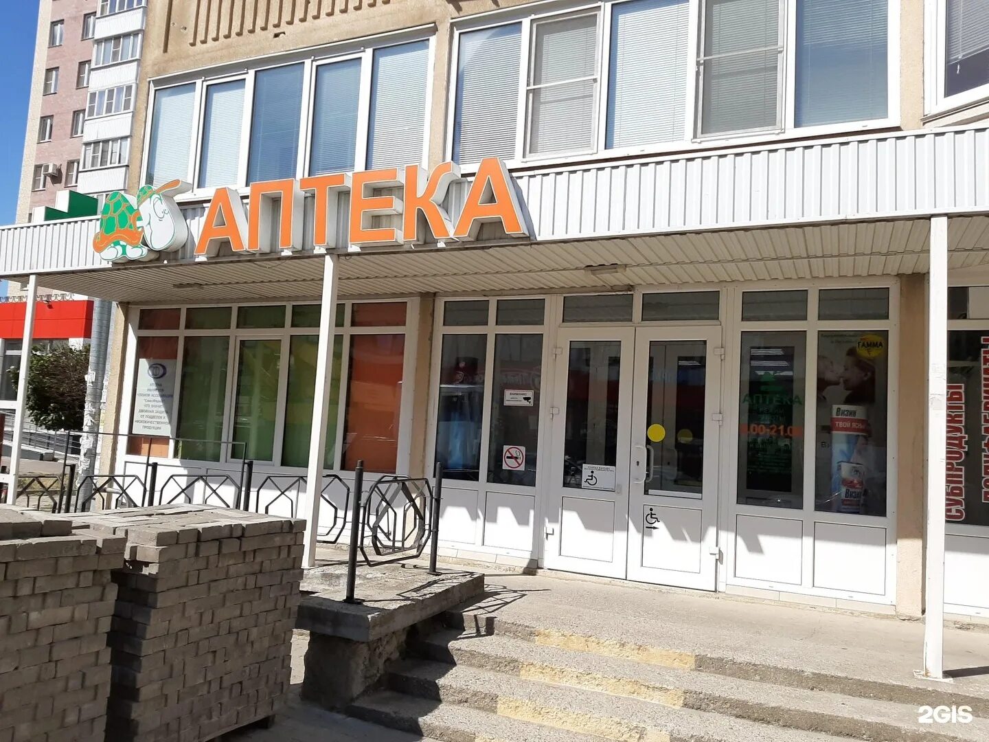 аптека на 50 лет влксм ставрополь. 50 лет влксм 8а ставрополь. 50 лет влксм, 62/1. пункт выдачи тенториум. на 50 лет вклмс поликлиника челябинск.