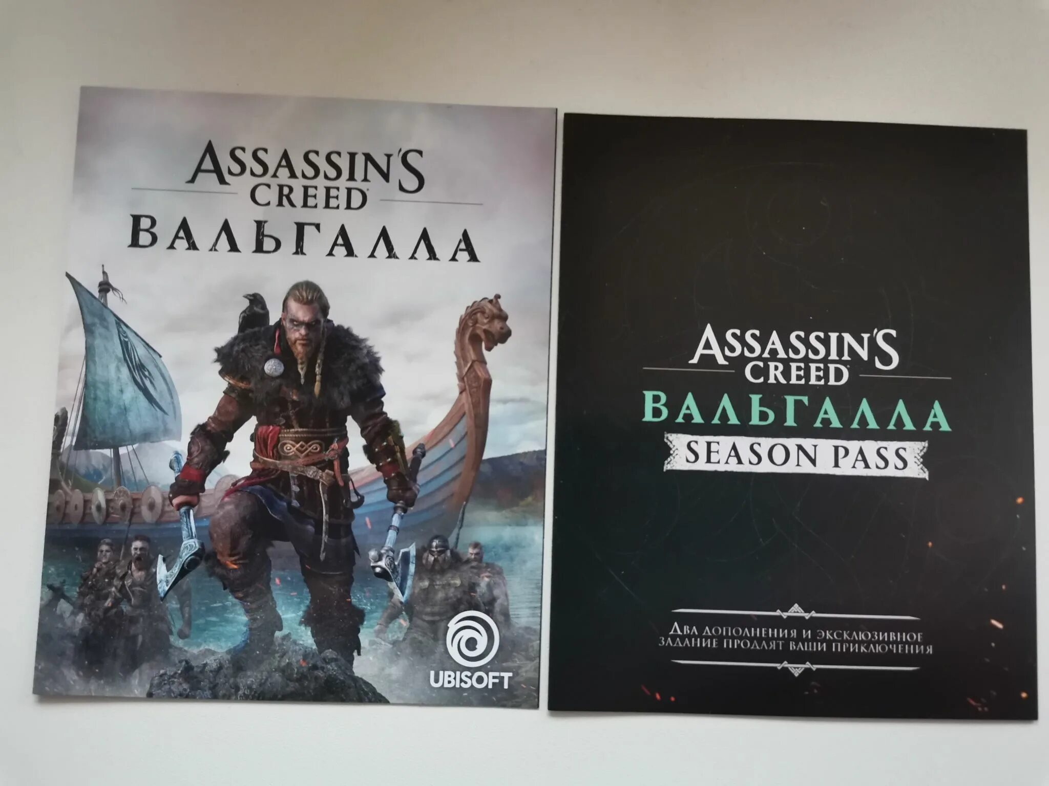 Assassins creed valhalla ps4. Ассасин крид вальхалла ps4. ассасин крид вальгалла пс4. assassin&#039;s creed valhalla ps4 диск. assassins valhalla assassins creed ps4.