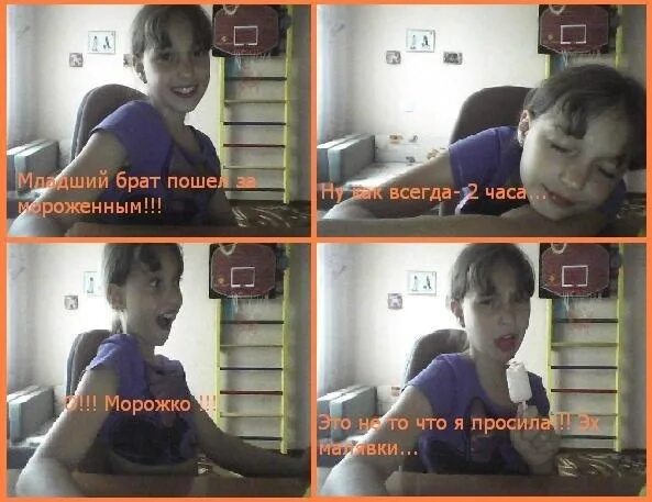 Брат картинки. Прости меня брат. Младший брат мем. Мемы про брата. Два мальчика счастливые.