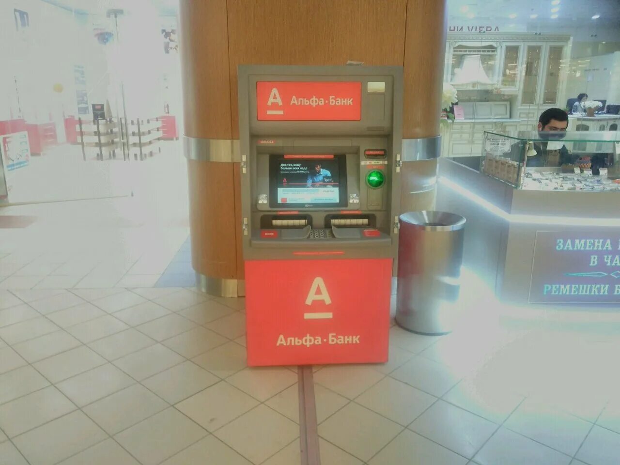 банкомат в америке. альфа банк москва банкоматы. альфа банк банкоматы cash in. альфа банк москва. терминал альфа банка.