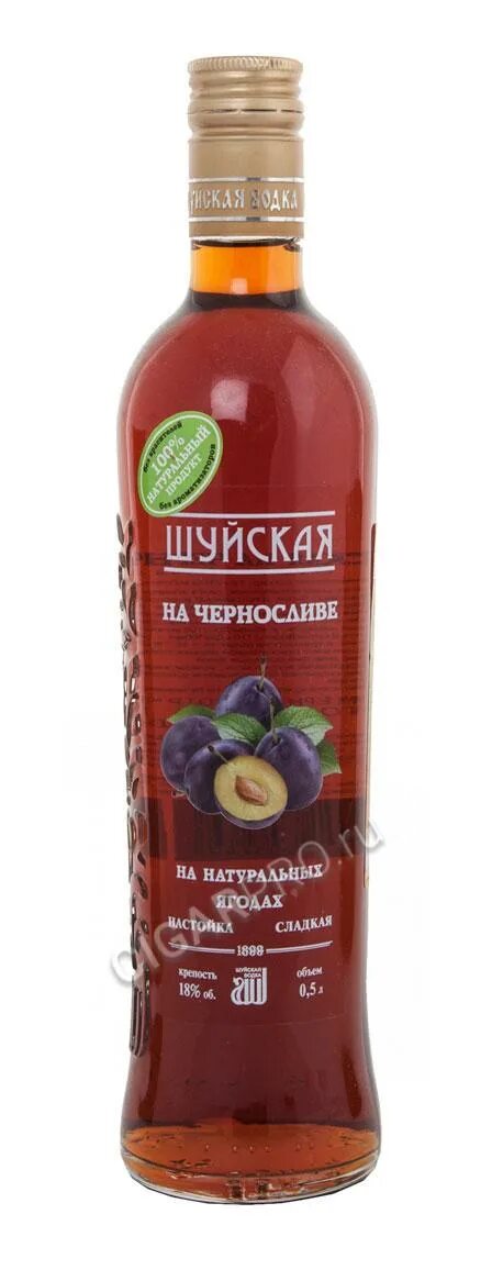 Немироф вишня