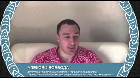 Телеграм канал воевода